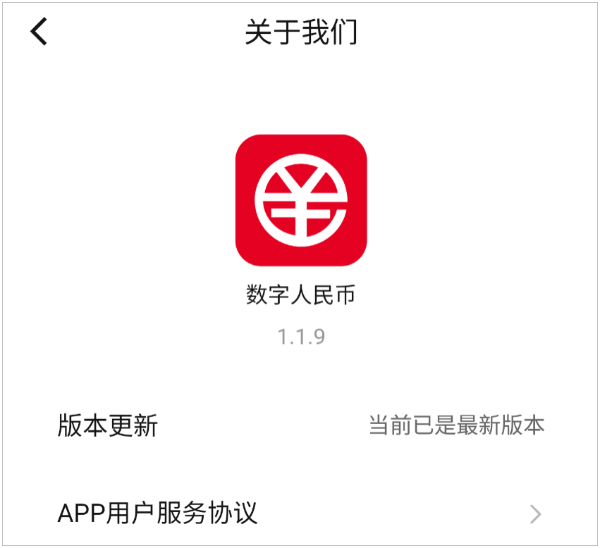 数字钱包app排行，数字钱包app排行榜前十名
