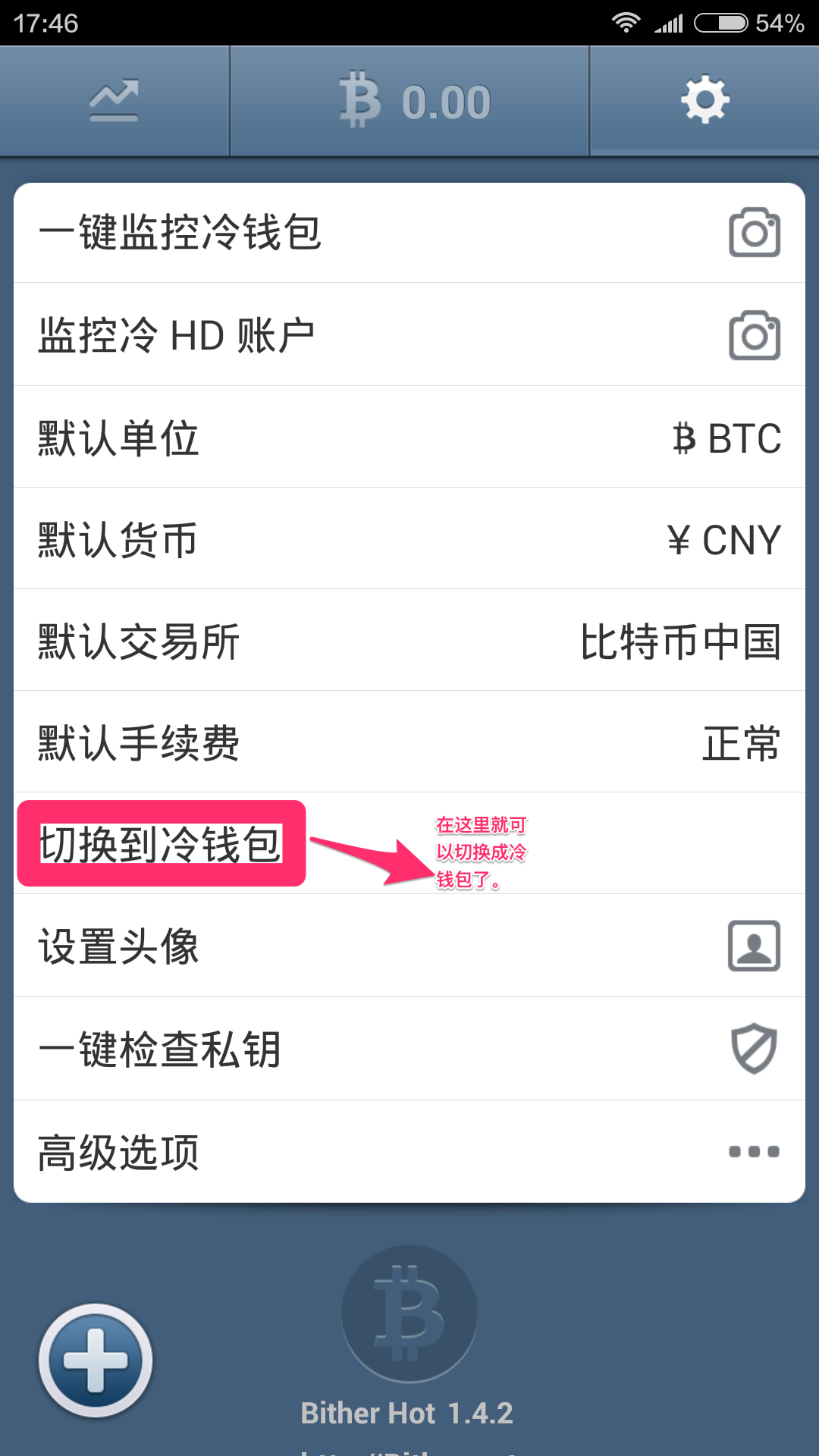 币圈冷钱包有哪些，冷钱包币可以直接转到交易所吗