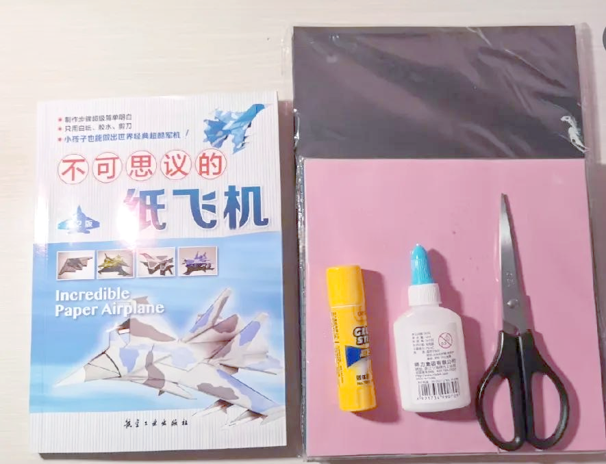 纸飞机改中文插件，纸飞机软件设置中文
