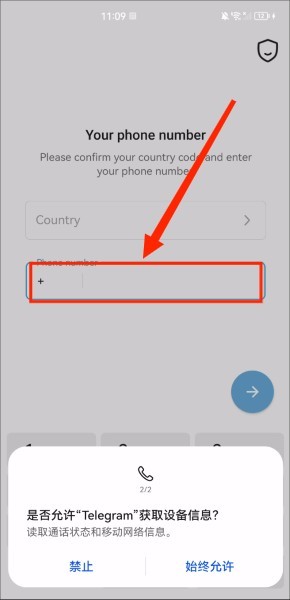 telegeramX下载国际版，telegreat中文版下载官网