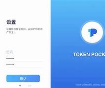 tokenpocket钱包官网，tokenpocket钱包官网地址