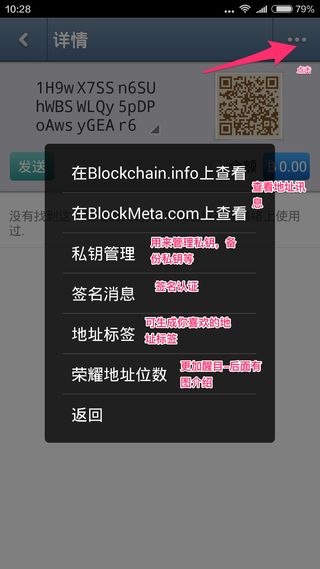 比特币私钥怎么找回，只知道私钥,在任何比特币钱包都能找回比特币吗