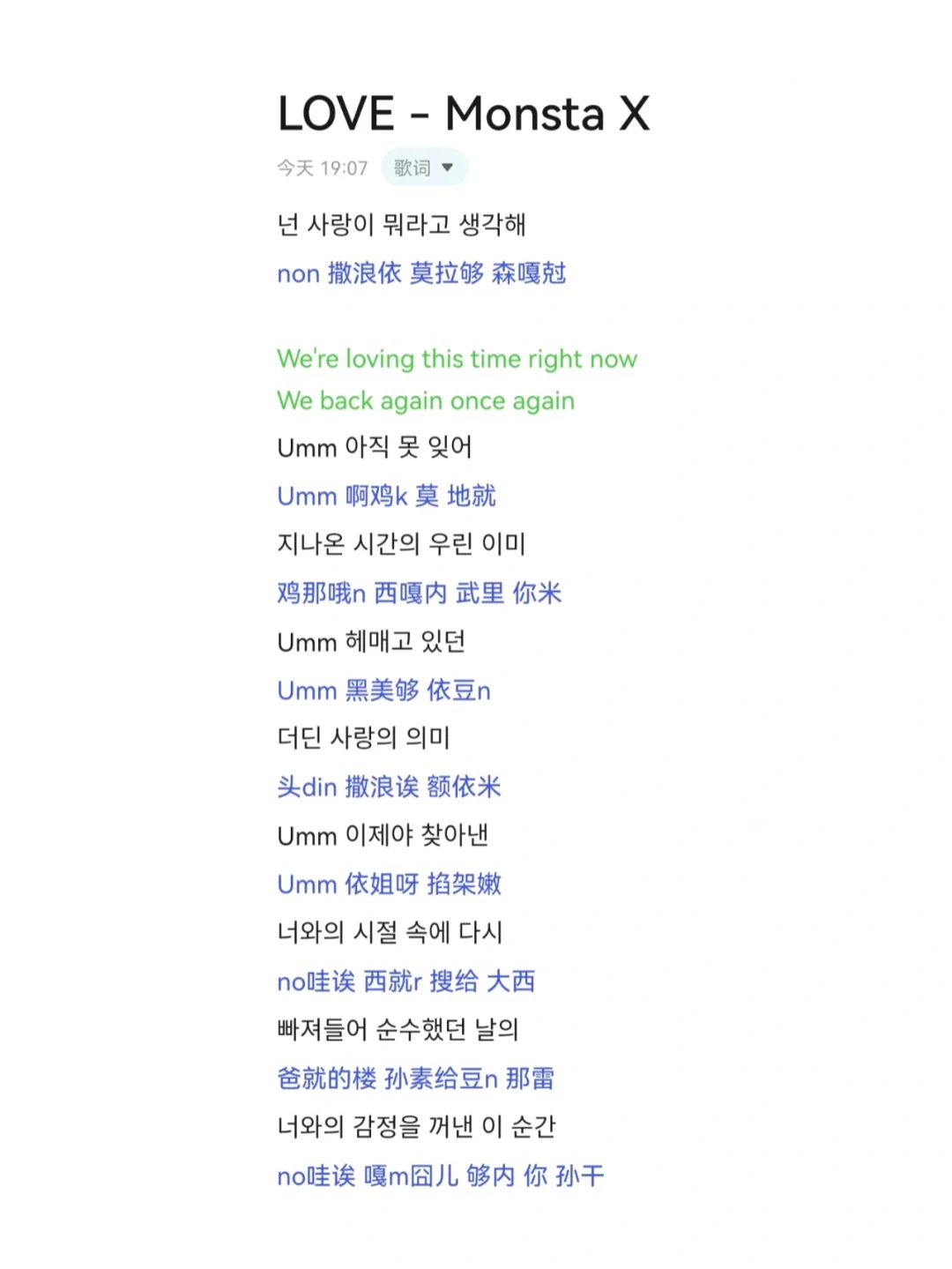 详细阅读:lovestory音译中文,lovestory中文谐音唱法 lovestory音译中文,lovestory中文谐音唱法