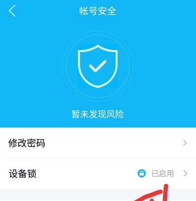 不知道验证码怎么办，不知道验证码怎么办小米手机