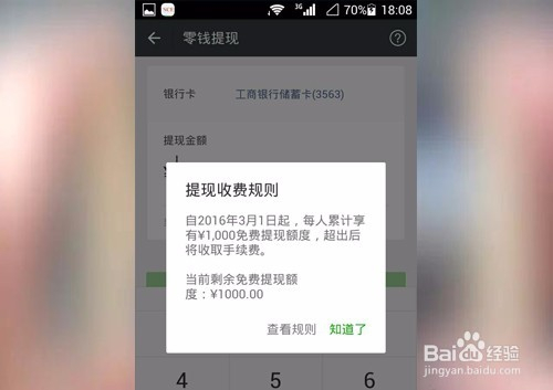 信用钱包怎么下载，信用钱包怎么下载安装