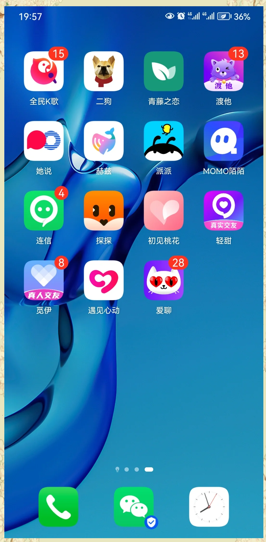 详细阅读:可以免费打视频交友的软件,可以免费打视频交友的软件下载 可以免费打视频交友的软件,可以免费打视频交友的软件下载