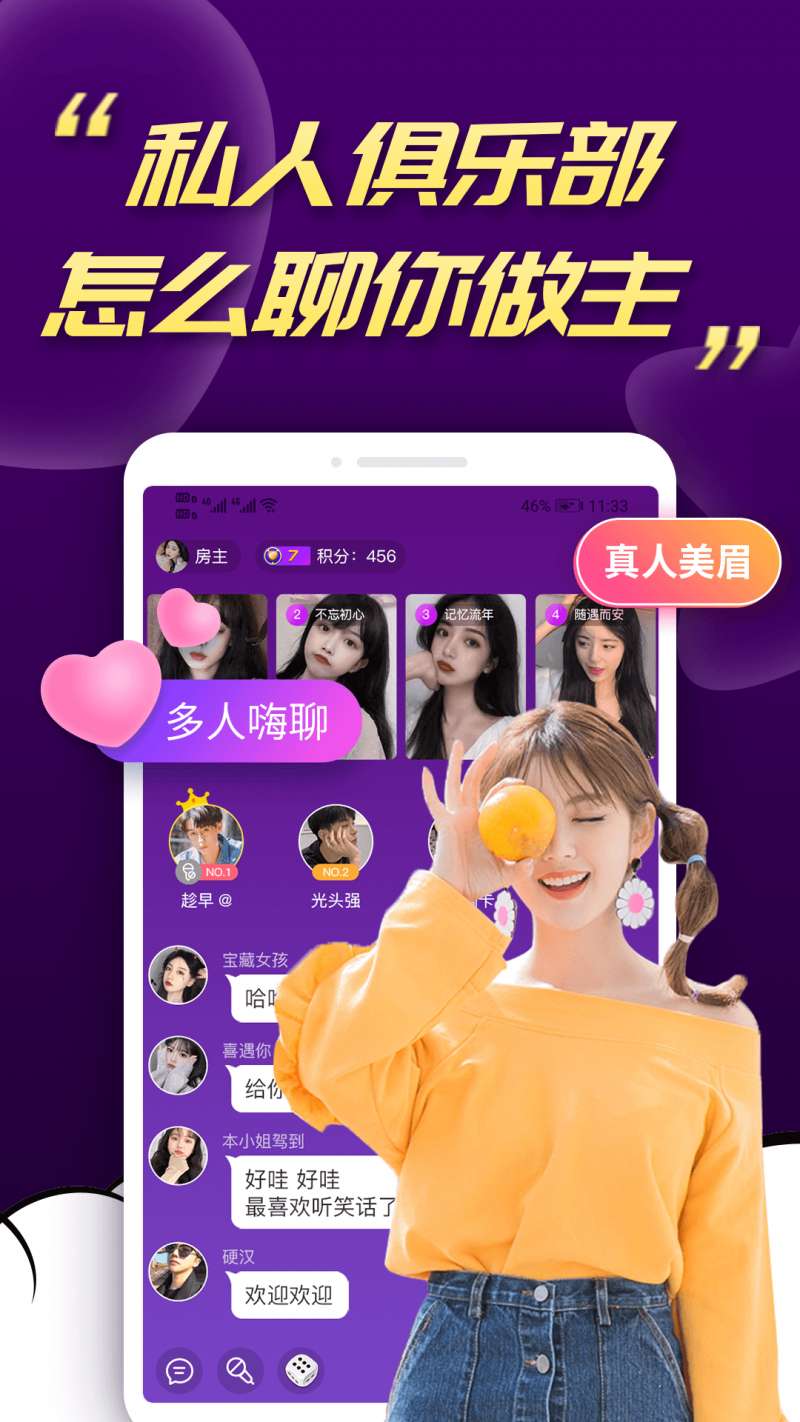 可以免费打视频交友的软件，可以免费打视频交友的软件下载