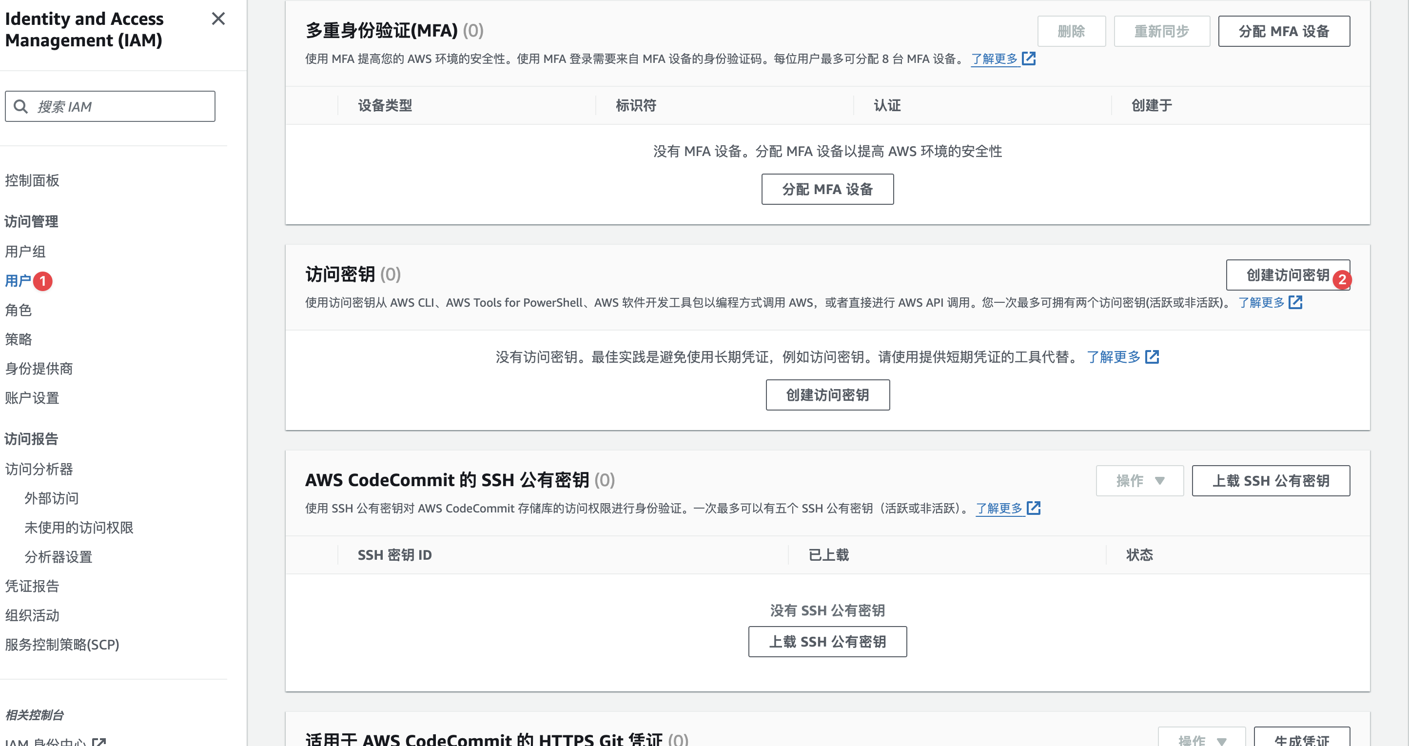 token私钥在哪查看，token secret