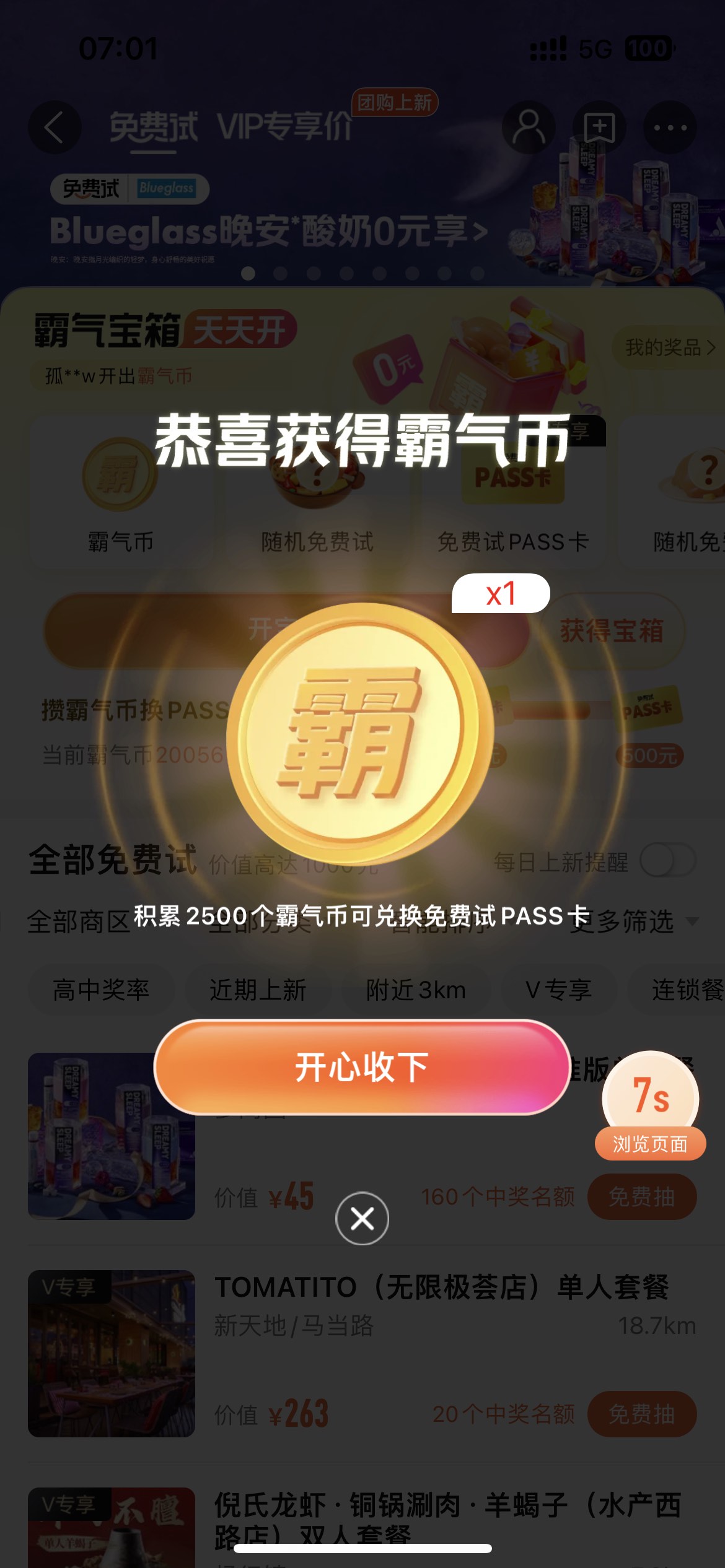 coinw币赢，coinw币赢怎么样