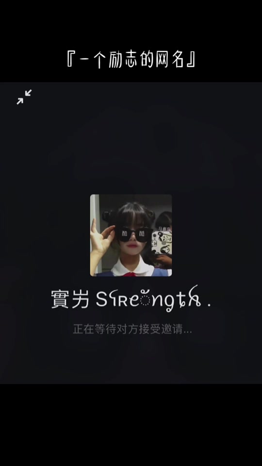 skypee是什么意思，skypephone什么意思
