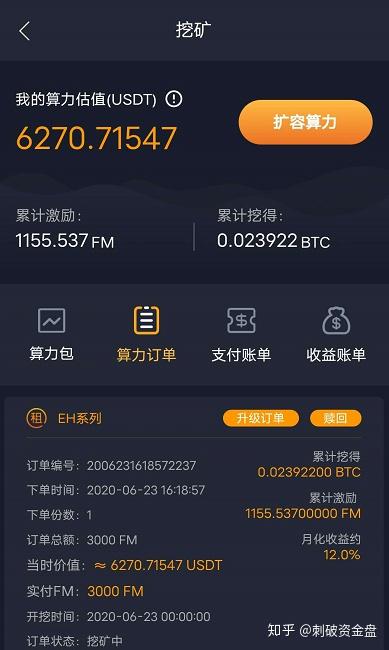 usdt诈骗套路过程，usdt诈骗案最新信息