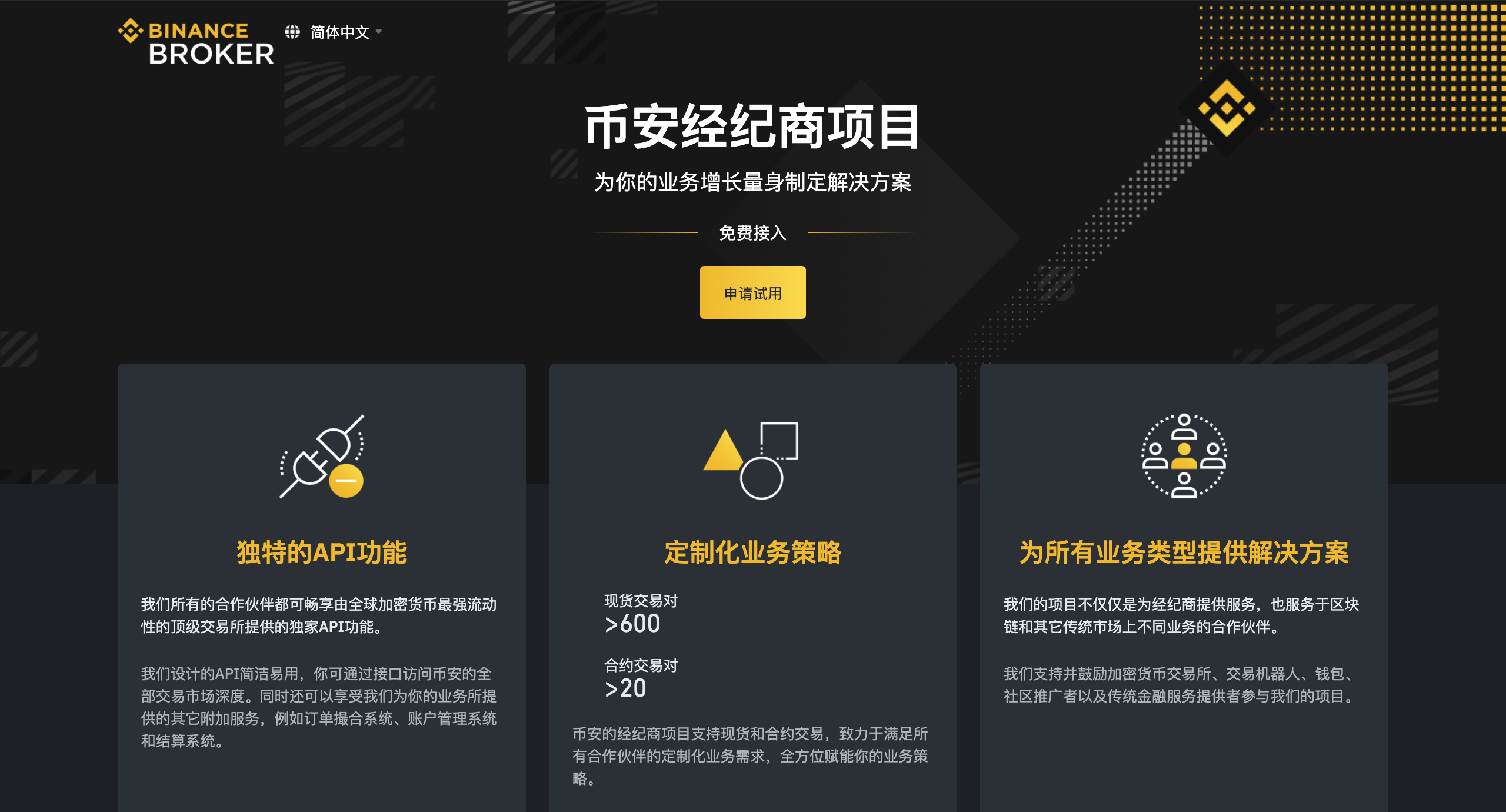 十大虚拟币交易所下载，虚拟币交易app下载安装