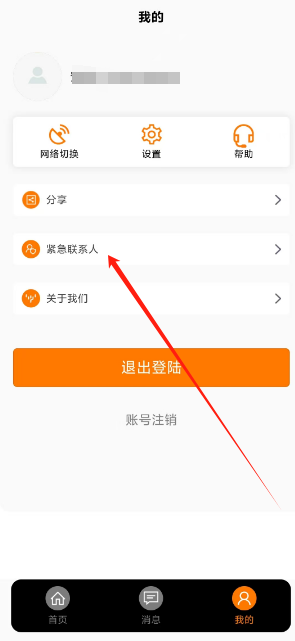 okpay官网app下载，okpay官网app下载安卓中华慈联