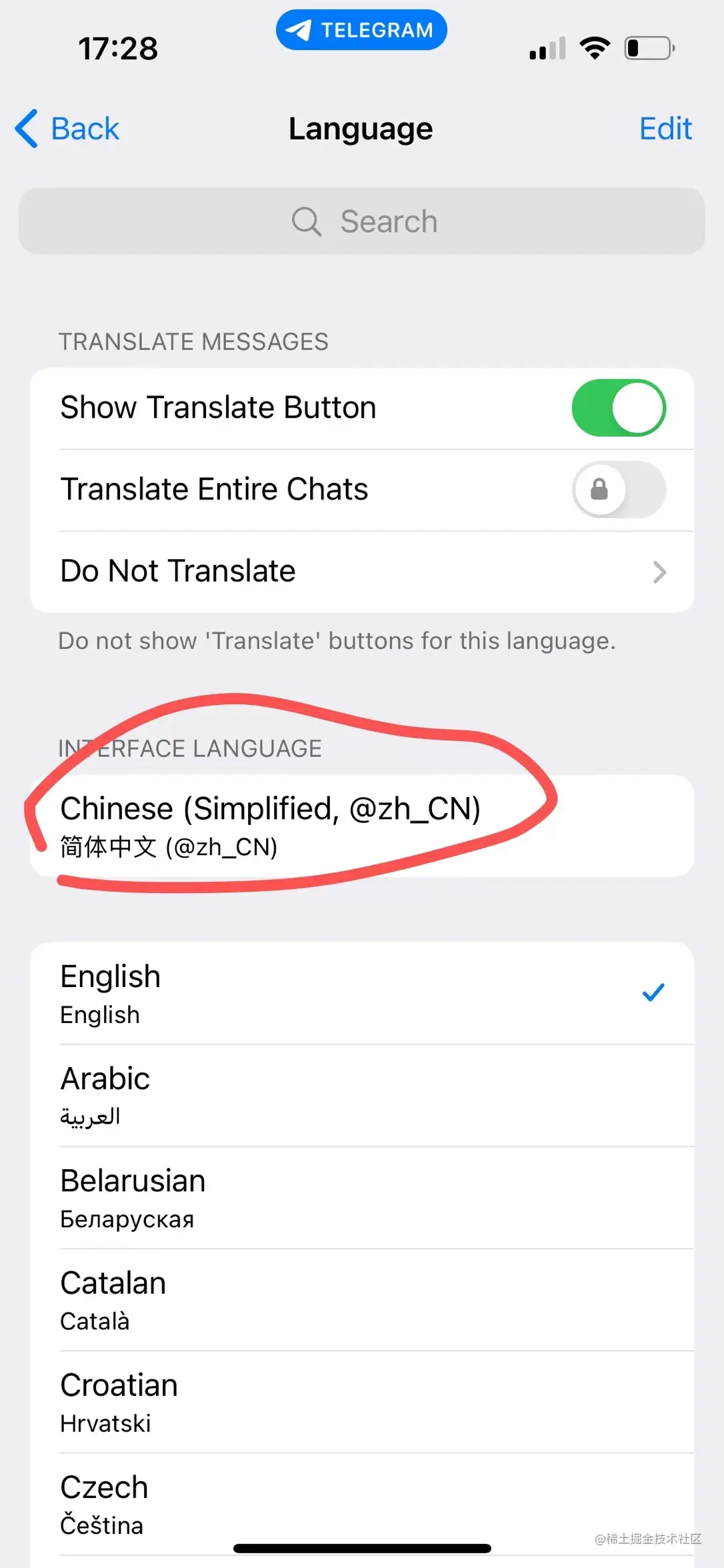 关于安卓手机telegreat存储路径的信息