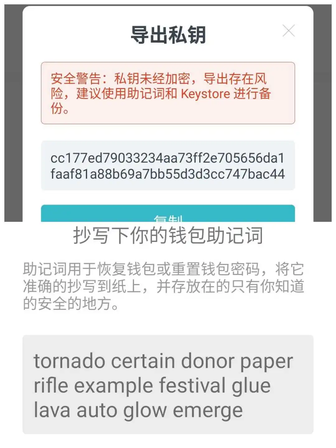 虚拟币钱包的平台会不会消失，虚拟币钱包的平台会不会消失呢