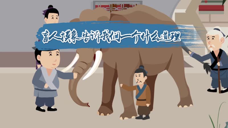 借梯子寓言故事告诉我们道理，借梯子寓言故事告诉我们道理是什么