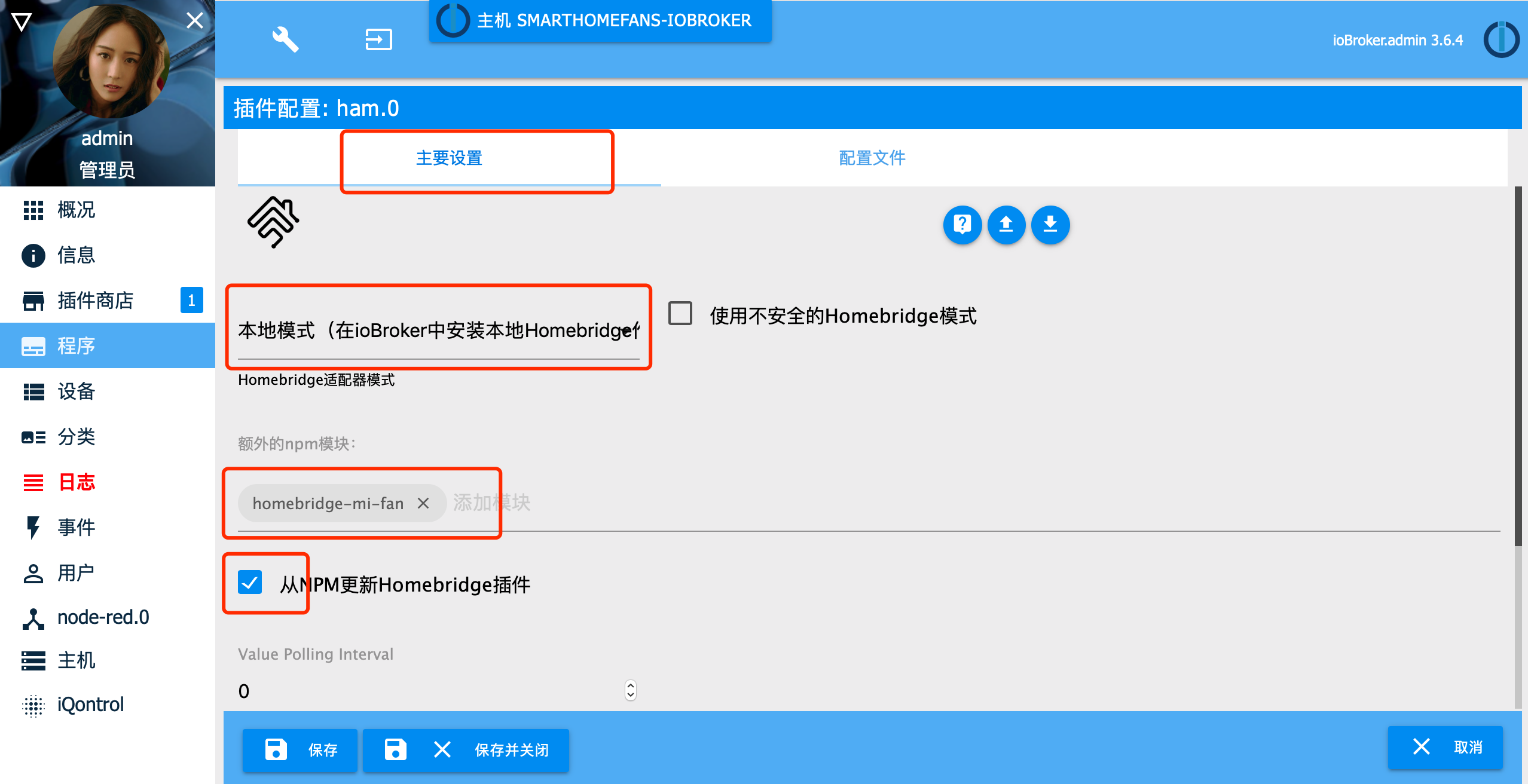 token一键配置.apk，token一键配置108