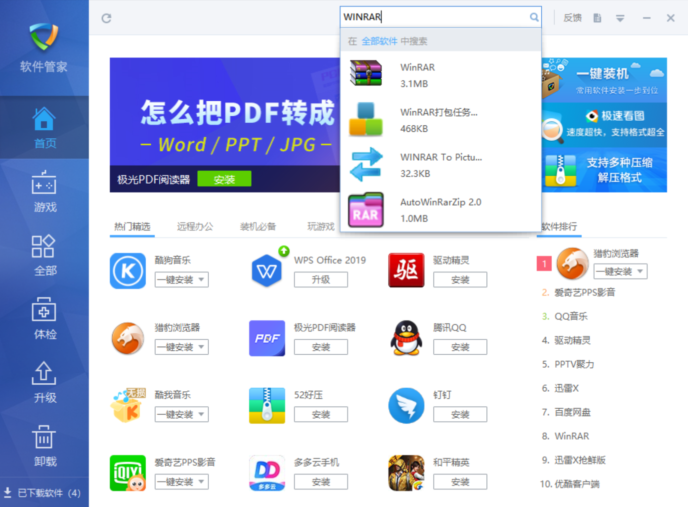 token一键配置.apk，token一键配置108