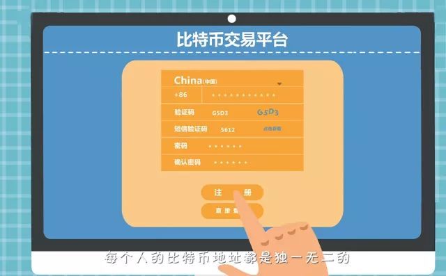 token钱包官网app，token钱包官网入口链接