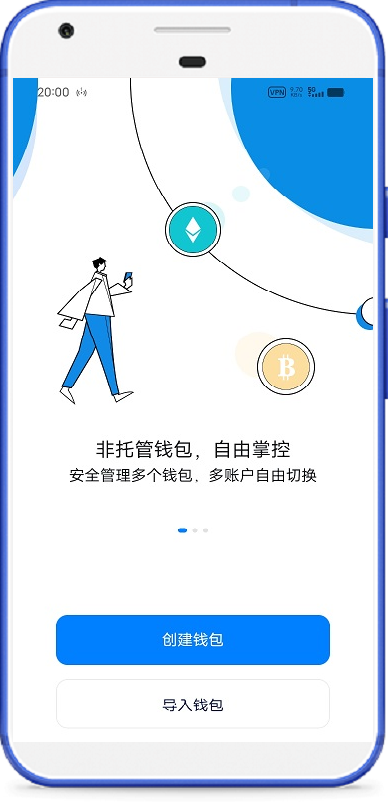 token钱包官网app，token钱包官网入口链接