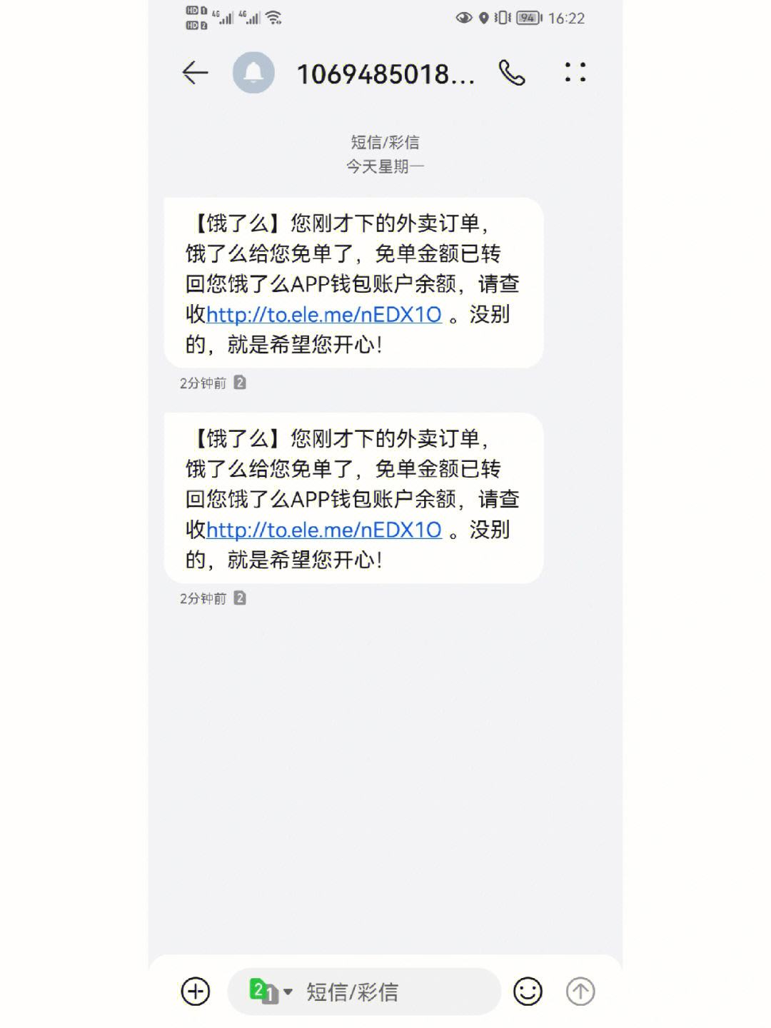 关于进入k宝钱包网赌的信息