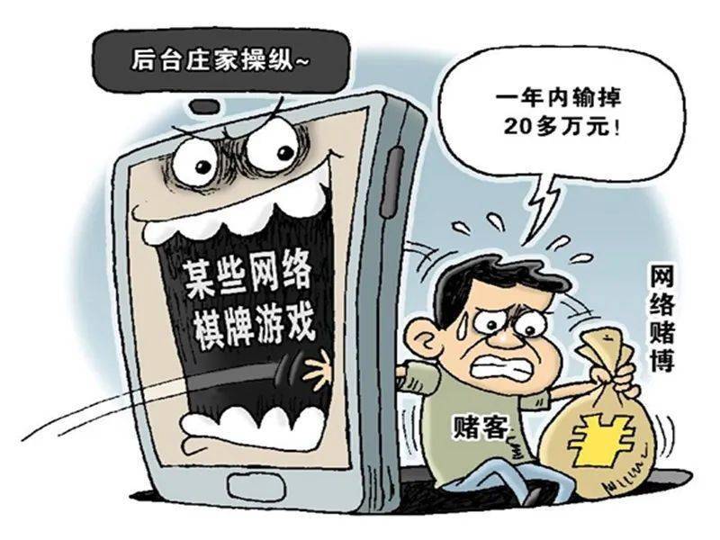 关于进入k宝钱包网赌的信息