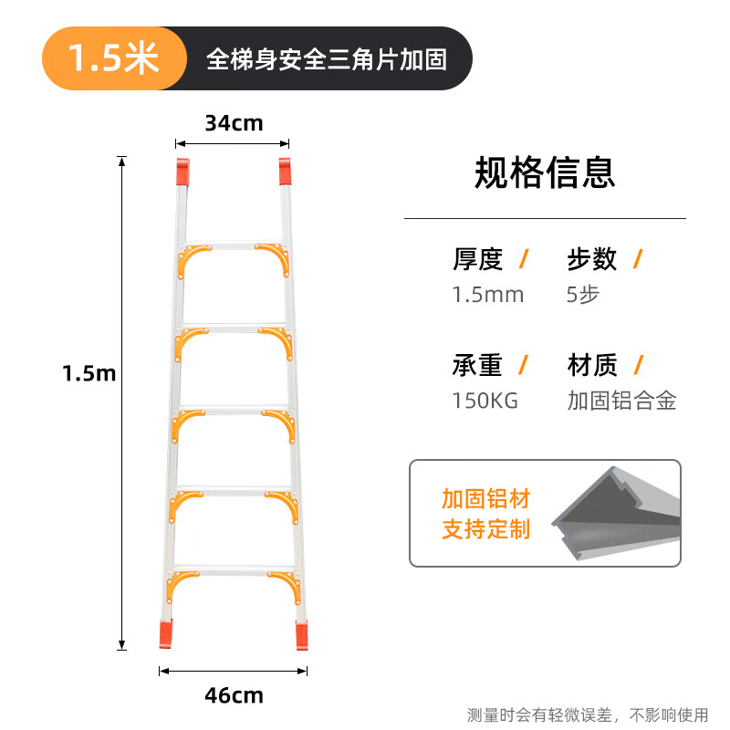 斜梯上工作梯子与地面斜角多少度，梯子上工作时梯与地面的斜角度应为多少度