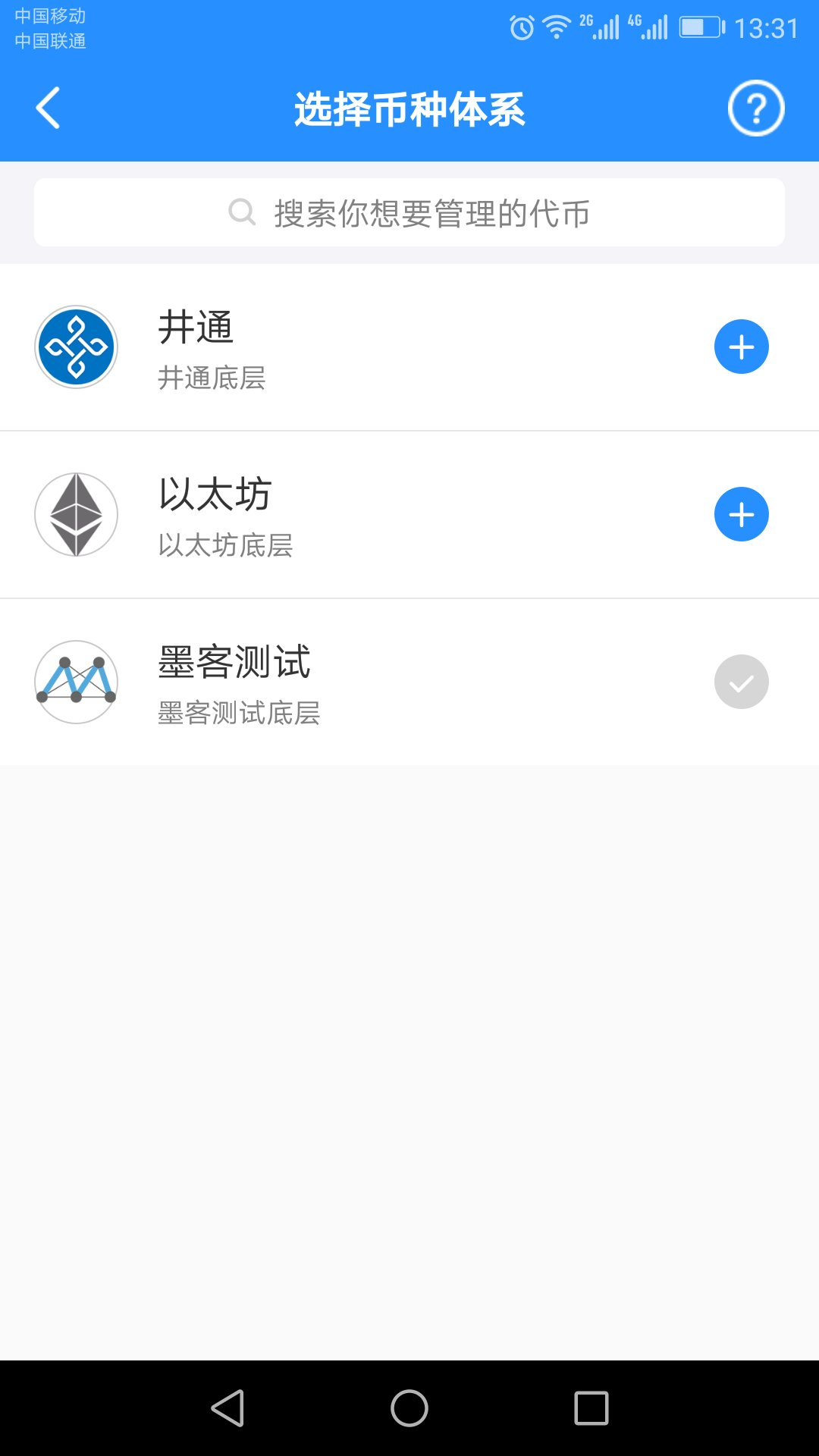 token钱包会被公安查吗，token钱包会被公安查吗安全吗