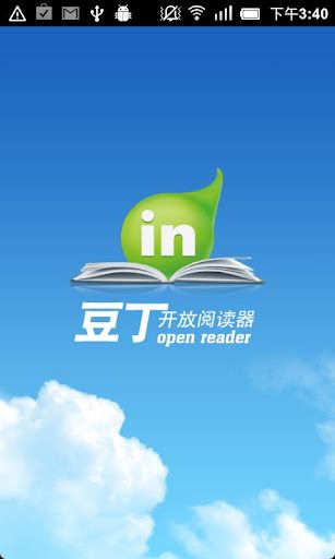 reeder安卓版，reeder android