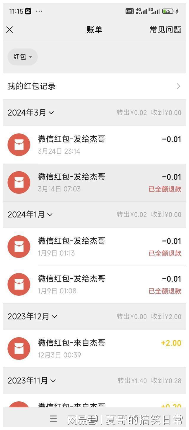 有转账记录能把钱追回来吗，有转账记录可以追回被骗的钱吗