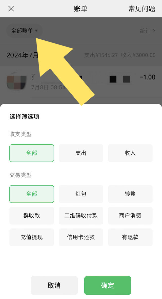 有转账记录能把钱追回来吗，有转账记录可以追回被骗的钱吗