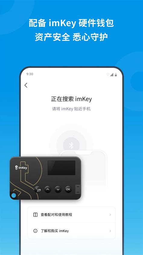 imtoken官网国际版，imtoken 20 国际版