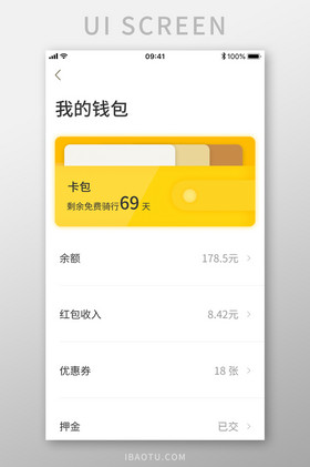 波币钱包app官方网站，波币钱包app官方网站是什么
