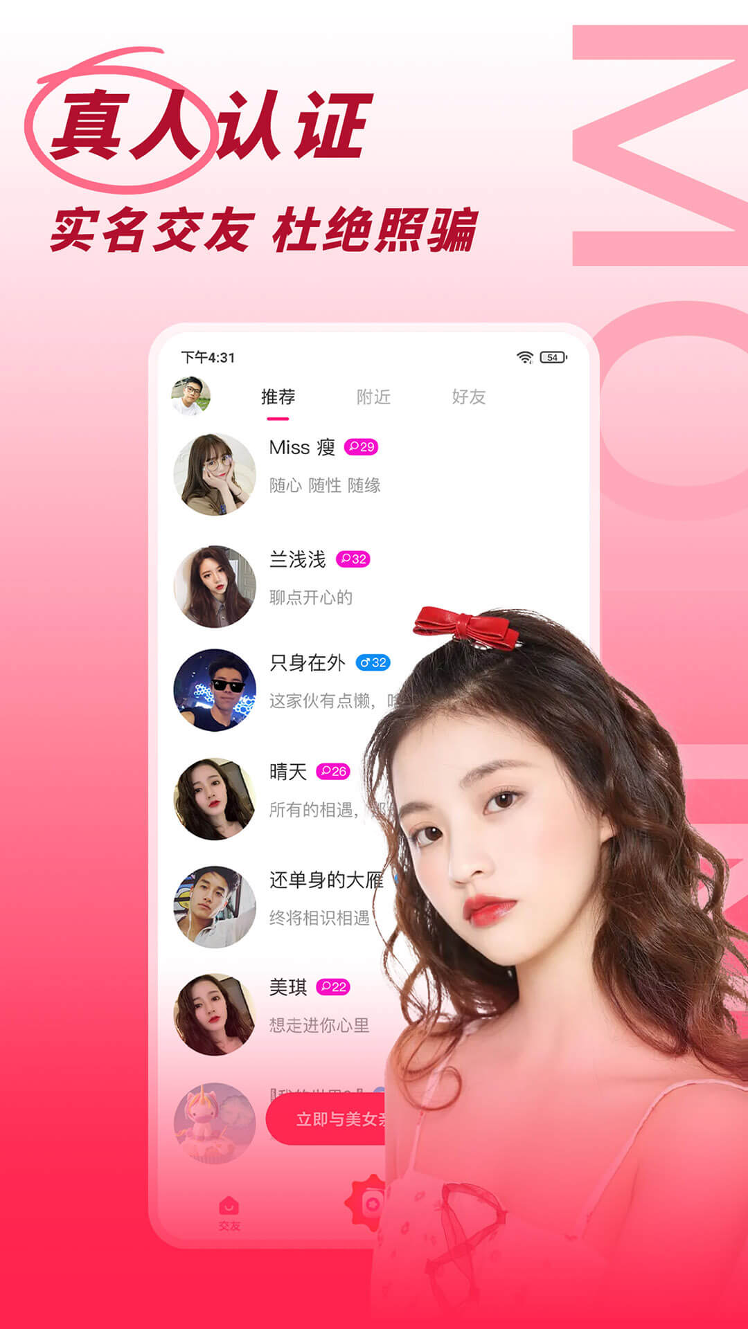 详细阅读:免费交友网站可加微信,免费交友网站可加微信登录 免费交友网站可加微信,免费交友网站可加微信登录