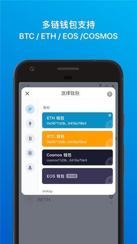 最安全的冷钱包，最安全的冷钱包有哪些