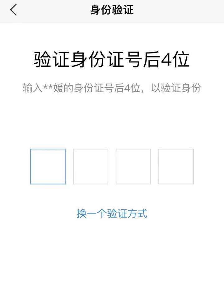 详细阅读:我的验证码是多少请发给我,我的验证码是什么密码请发给我 我的验证码是多少请发给我,我的验证码是什么密码请发给我