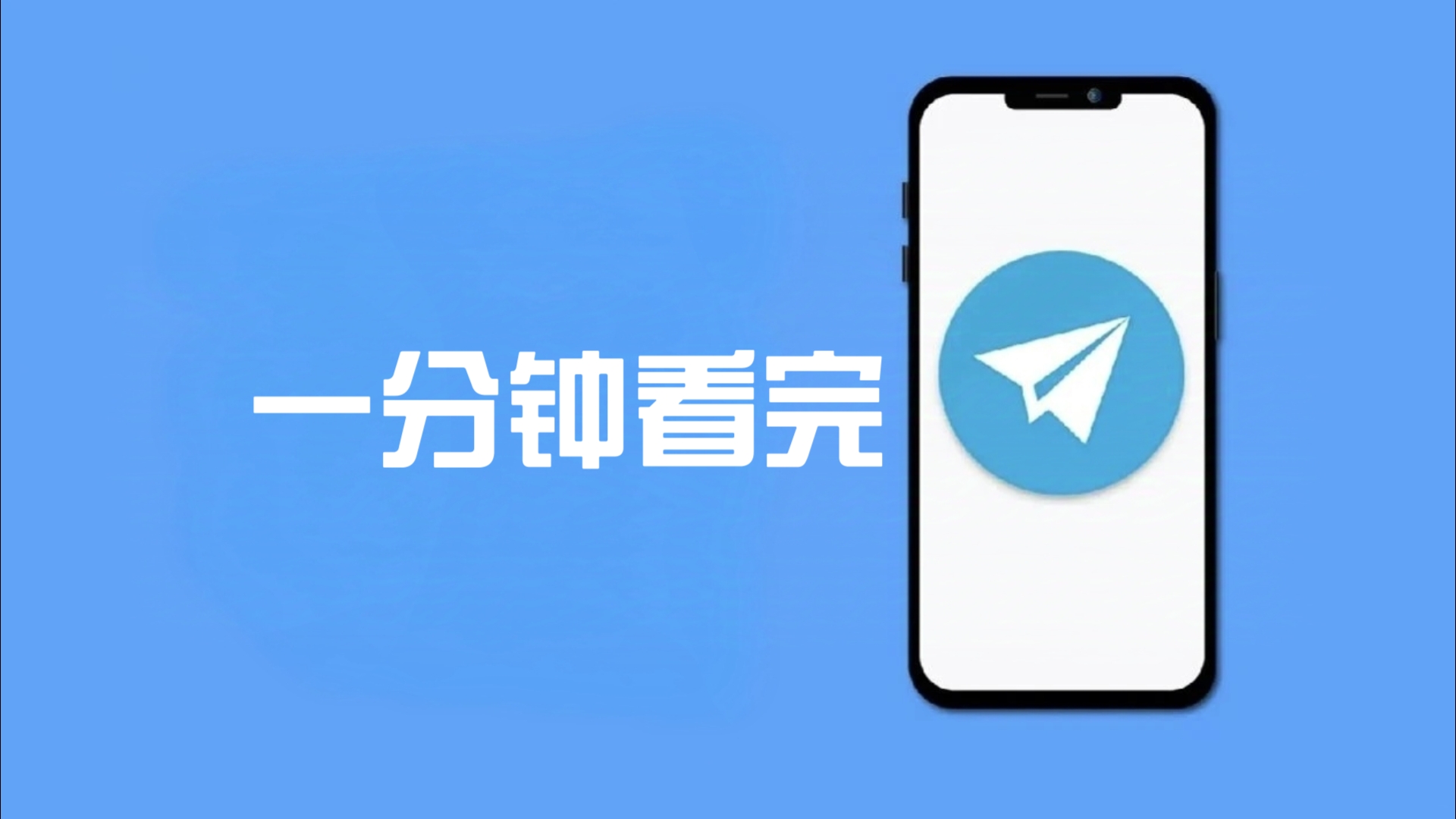 详细阅读:纸飞机如何设置中文版本,telegreat简体中文语言包 纸飞机如何设置中文版本,telegreat简体中文语言包
