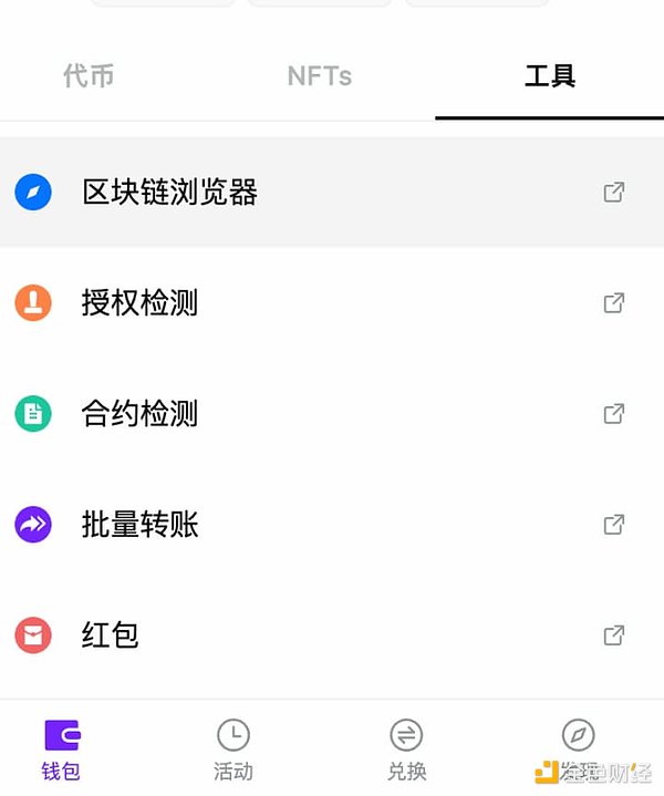 bitkeep钱包老版本，bitkeep钱包的币怎样变现