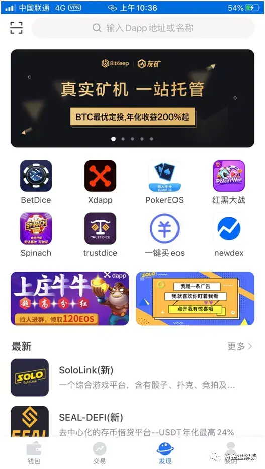 bitkeep钱包老版本，bitkeep钱包的币怎样变现