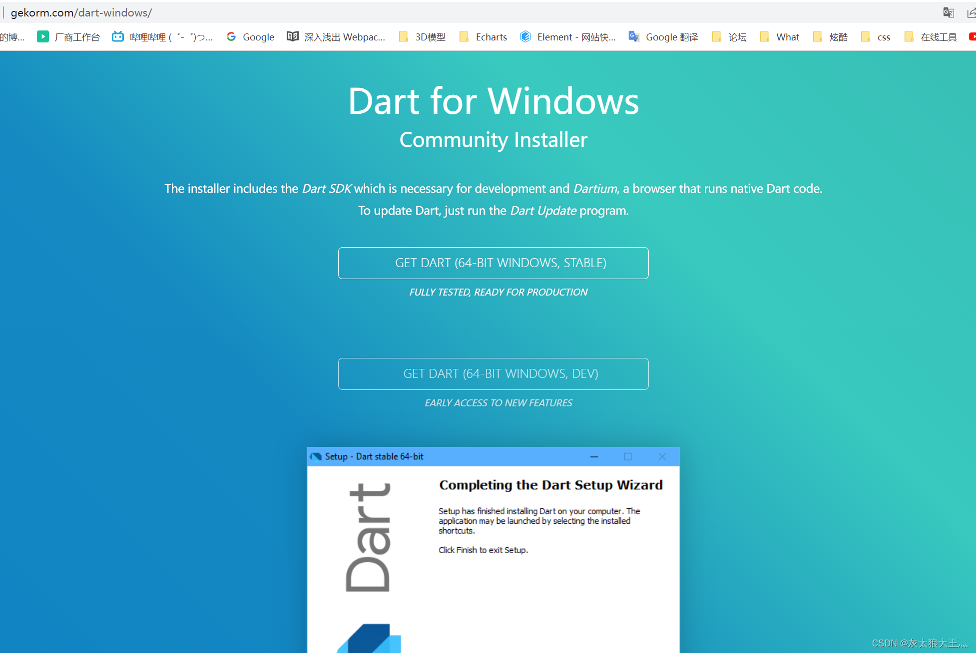 关于海外梯子windows的信息