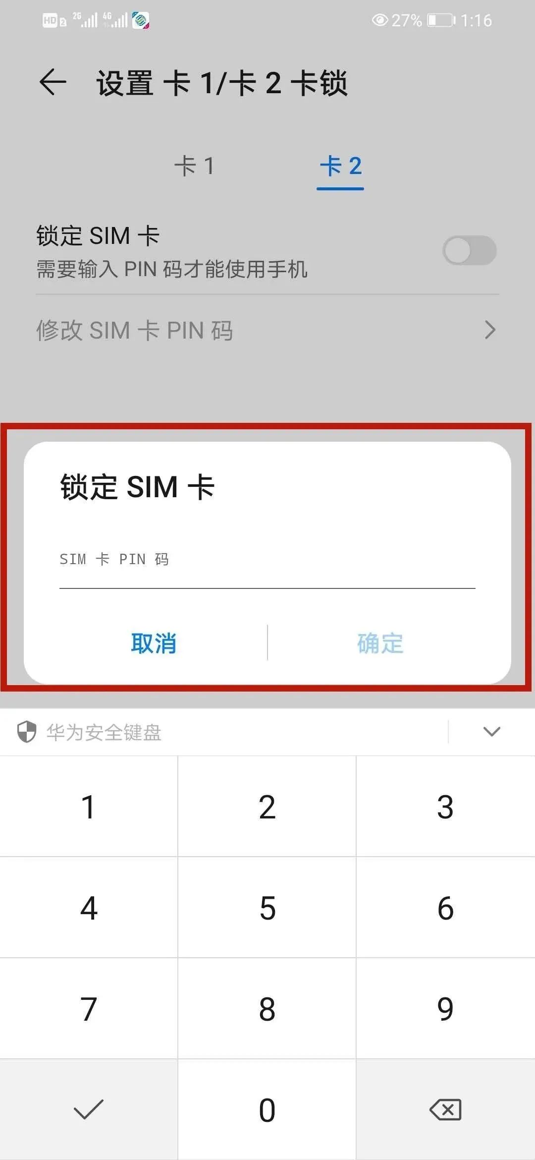 详细阅读:关于tokenpocket钱包密码修改的信息 关于tokenpocket钱包密码修改的信息