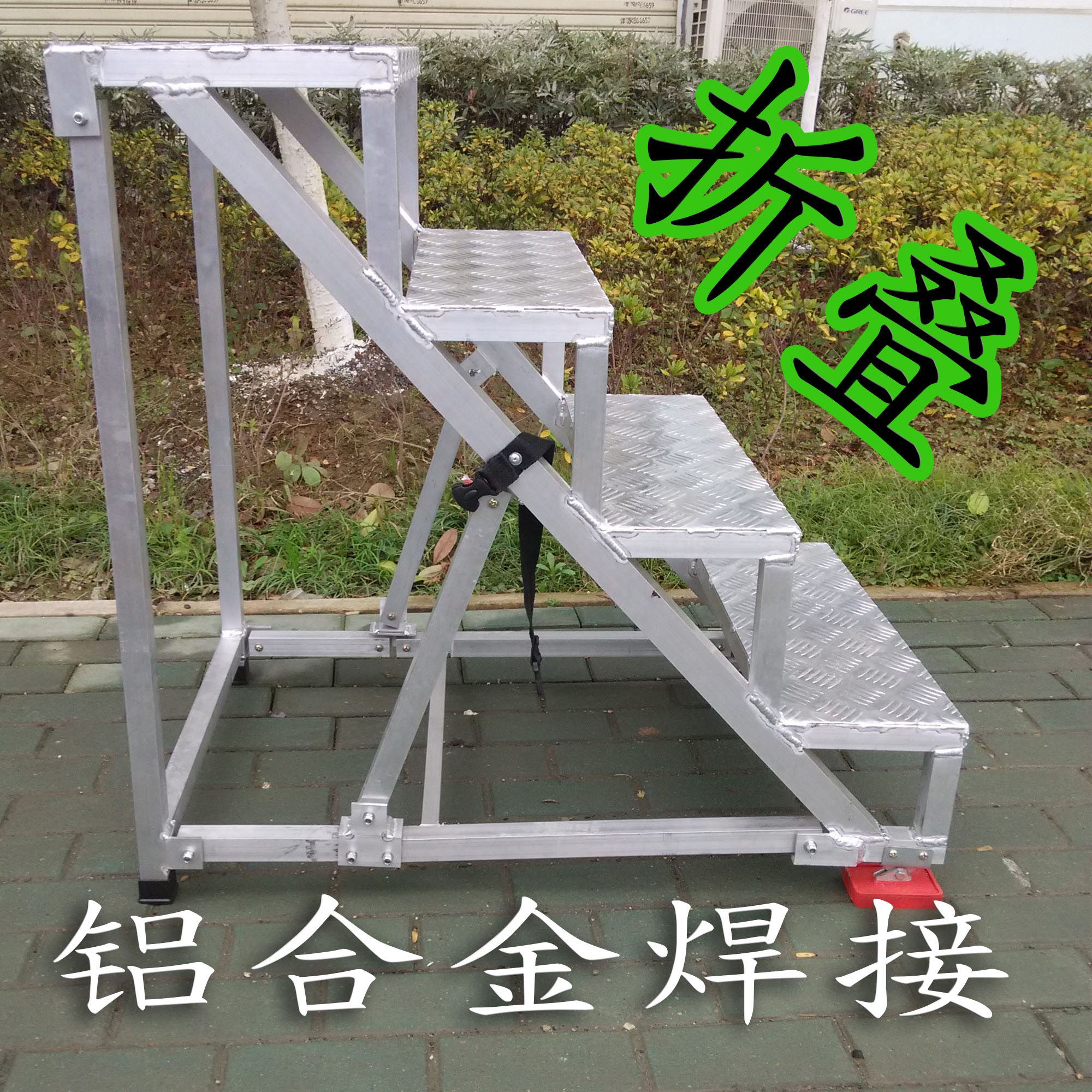 合唱用的梯子，合唱用的梯子叫什么