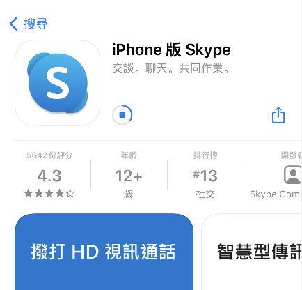 skype苹果手机可以用吗，iphone可以用skype吗