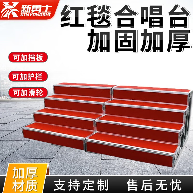 合唱梯子图片高清，合唱时站的梯子叫什么