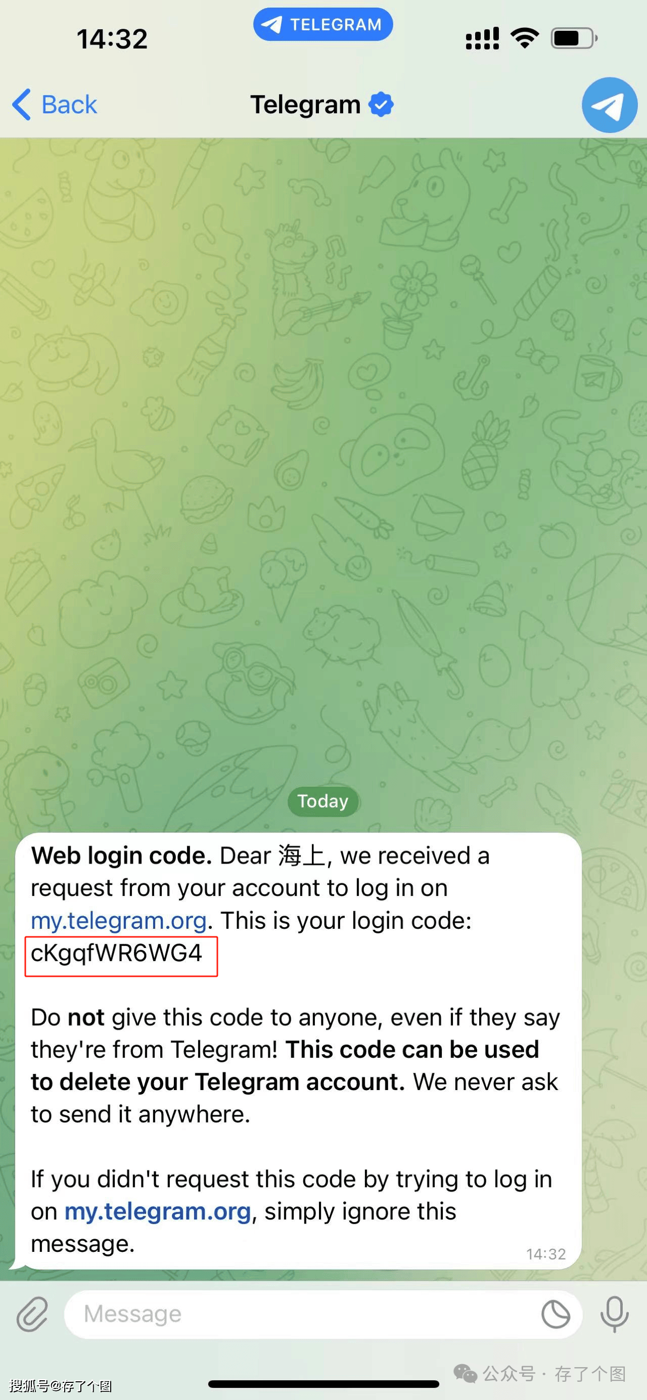 telegeram英文版下载，telegreat中文版下载官网