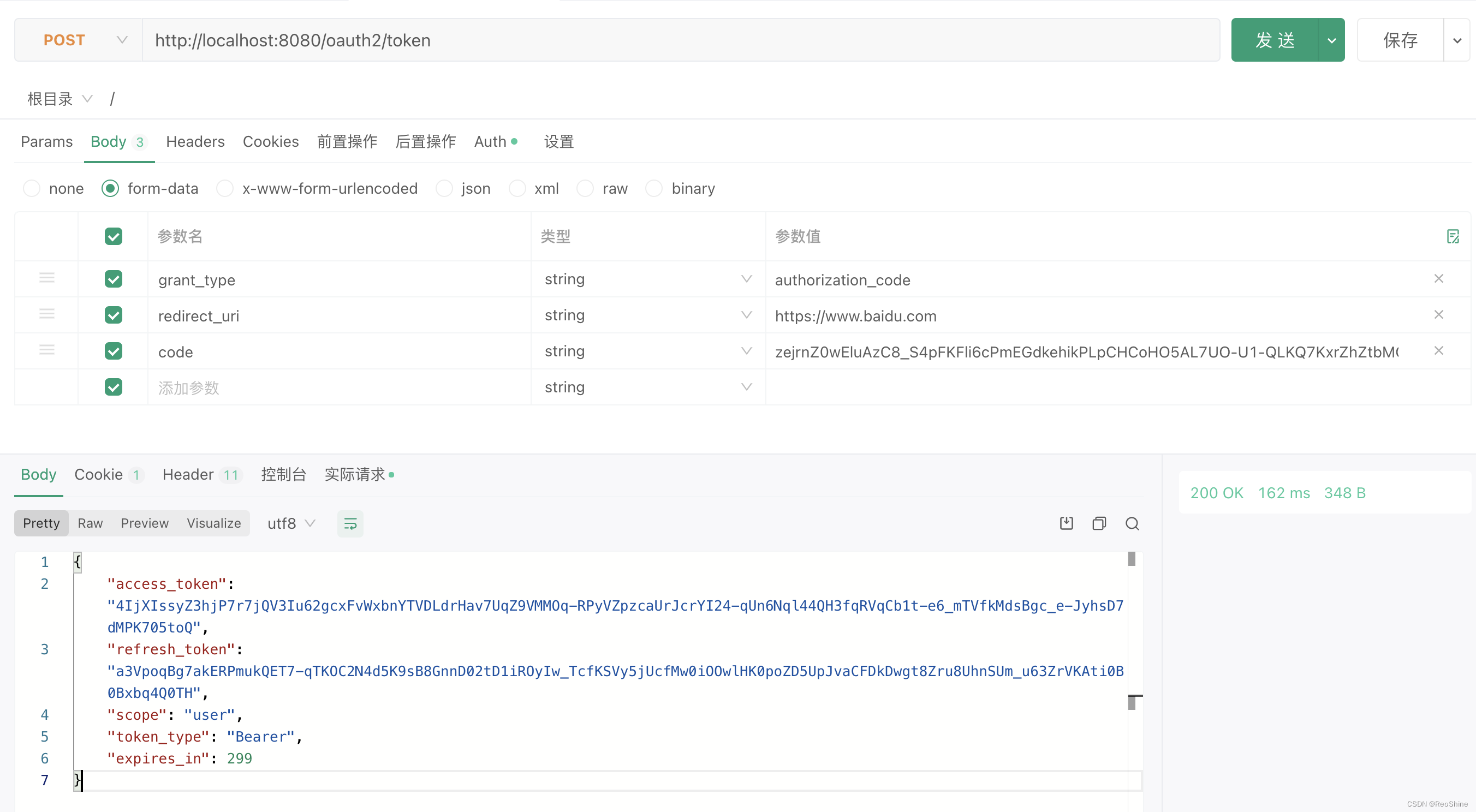关于token.token安卓版官网最新的信息