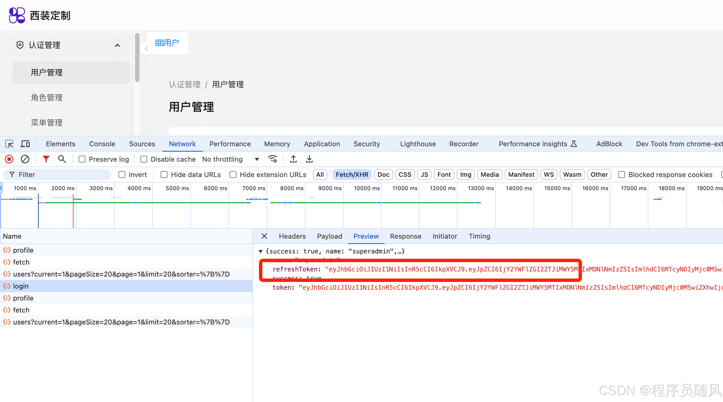 关于token.token安卓版官网最新的信息