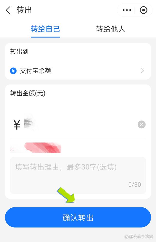 交易所的币怎么提现到支付宝，交易所的币怎么提现到支付宝里