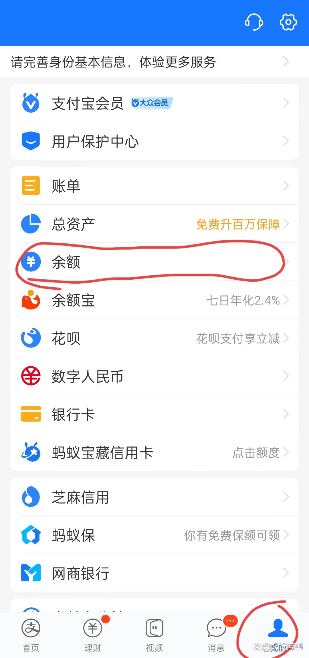 交易所的币怎么提现到支付宝，交易所的币怎么提现到支付宝里
