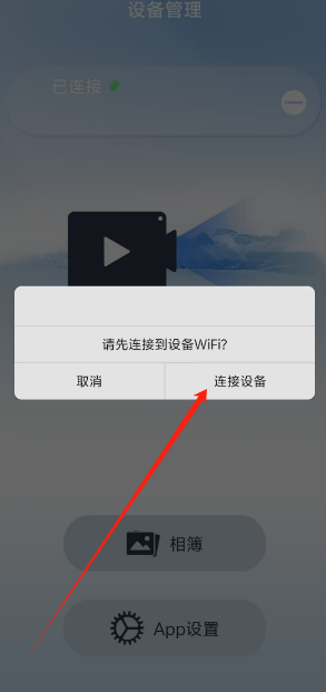 skypeforbusiness安卓手机版app，skype for business for android